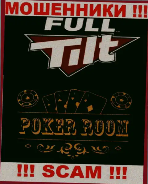 Тип деятельности противоправно действующей организации ФуллТилтПокер - это Покер рум