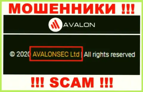 АВАЛОНСЕК Лтд - это МОШЕННИКИ, принадлежат они AvalonSec Ltd