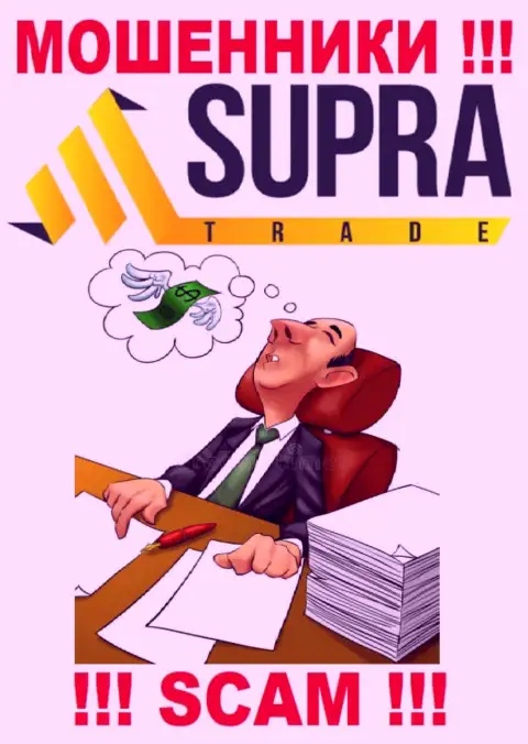 Вы не выведете деньги, перечисленные в Supra Trade - это интернет-мошенники !!! У них нет регулятора