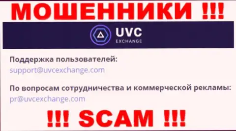 Установить контакт с мошенниками UVCExchange можете по данному адресу электронного ящика (информация была взята с их сайта)