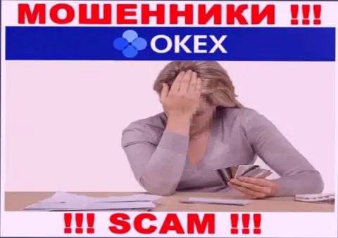 Если в дилинговой конторе OKEx у Вас тоже заграбастали вклады - ищите помощи, вероятность их забрать обратно есть