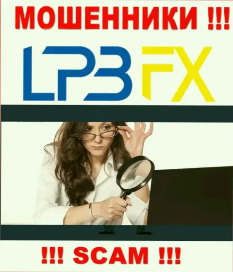 Звонари из организации LPBFX Com уже смогли добраться и к Вам