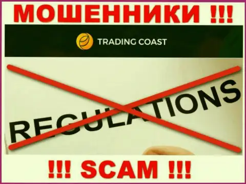 Trading-Coast Com - это преступно действующая компания, не имеющая регулятора, будьте осторожны !