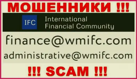 Отправить сообщение интернет-мошенникам InternationalFinancialCommunity можете им на электронную почту, которая была найдена на их онлайн-сервисе