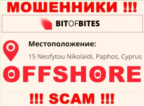 Компания Бит ОфБитес указывает на web-ресурсе, что расположены они в оффшоре, по адресу 15 Неофутою Николаиди, Пафос, Кипр