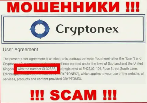 Подальше держитесь от компании CryptoNex, возможно с липовым номером регистрации - SL32556