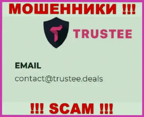 Не нужно писать интернет мошенникам TrusteeGlobal Com на их электронную почту, можно лишиться средств