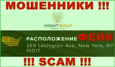 Избегайте сотрудничества с конторой HightWolf LTD !!! Указанный ими юридический адрес - ложь
