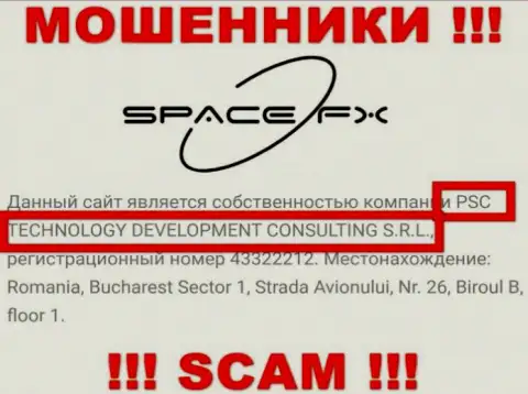Юридическое лицо шулеров SpaceFX Org - это PSC TECHNOLOGY DEVELOPMENT CONSULTING S.R.L., информация с веб-сервиса лохотронщиков
