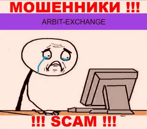 Если вдруг вас кинули в компании ArbitExchange Com, не надо отчаиваться - сражайтесь