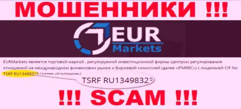 Хоть EURMarkets Com и размещают на веб-сайте лицензию, знайте - они в любом случае МОШЕННИКИ !!!