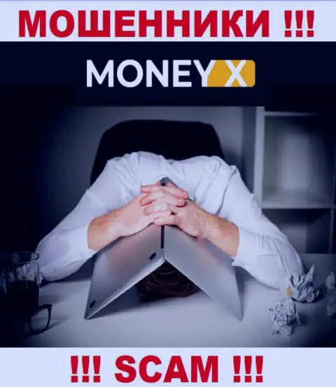 Money X - это МОШЕННИКИ ! Инфа о администрации отсутствует