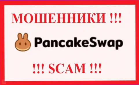 Лого МОШЕННИКА PancakeSwap Finance