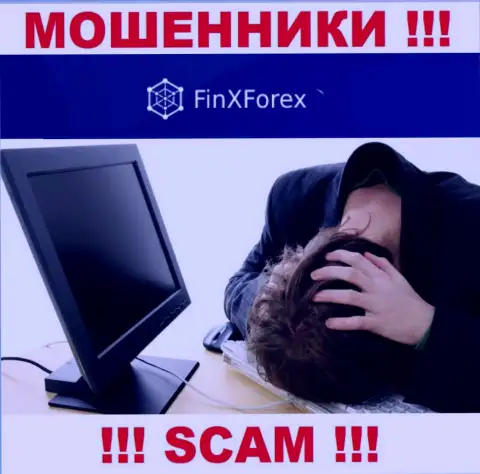 FinXForex Вас развели и похитили вложенные средства ? Расскажем как надо поступить в сложившейся ситуации