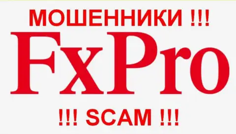 Fx Pro - ФОРЕКС КУХНЯ