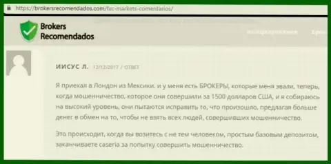 Минус 58000 руб. на дополнительных комиссиях от АО ИК Финам