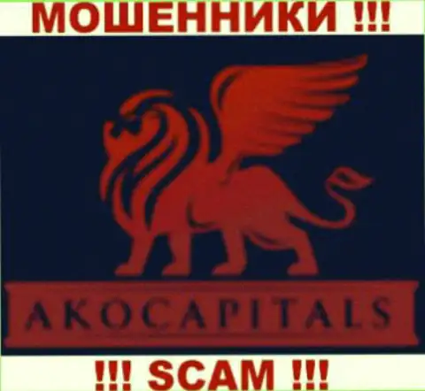 АКО Капиталс - это МОШЕННИКИ !!! SCAM !!!