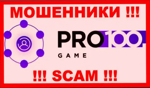 Pro100 Game - ВОРЫ ! SCAM !!!