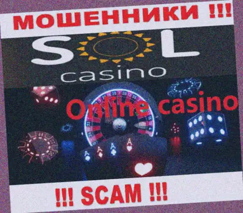 Казино - это направление деятельности противоправно действующей конторы Sol Casino
