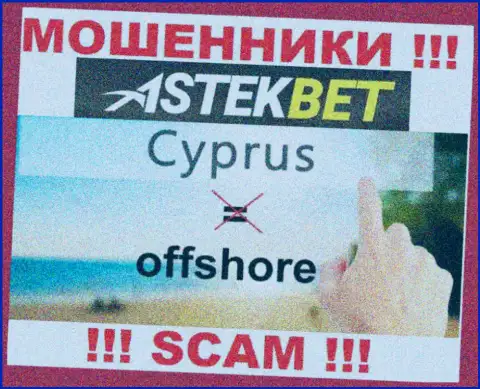 Будьте очень осторожны интернет-мошенники АстэкБет Ком расположились в оффшорной зоне на территории - Cyprus