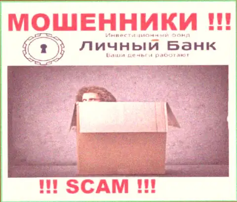 Изучив веб-ресурс кидал MyFxBank Ru Вы не сумеете найти никакой информации о их прямом руководстве