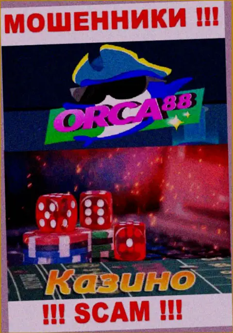 Орка88 - это сомнительная компания, специализация которой - Казино