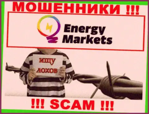 Energy Markets ушлые internet-кидалы, не берите трубку - разведут на денежные средства