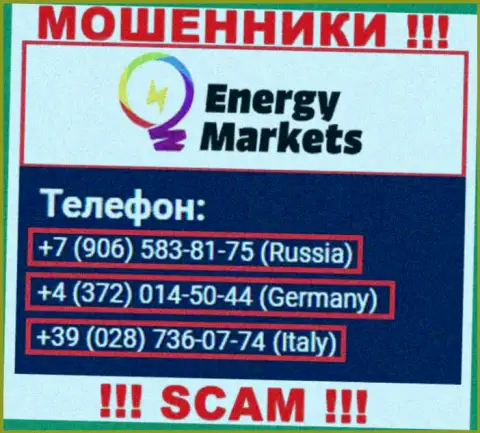 Имейте в виду, интернет мошенники из Energy Markets звонят с различных номеров телефона