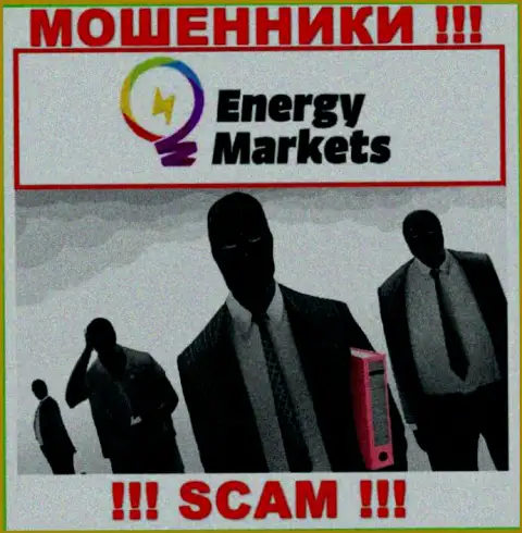 Energy Markets предпочитают оставаться в тени, информации о их руководстве Вы не найдете