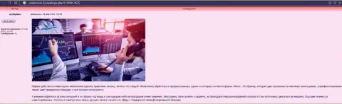 Информационный материал про форекс брокерскую организацию Kiexo Com на сервисе yasdomom ru