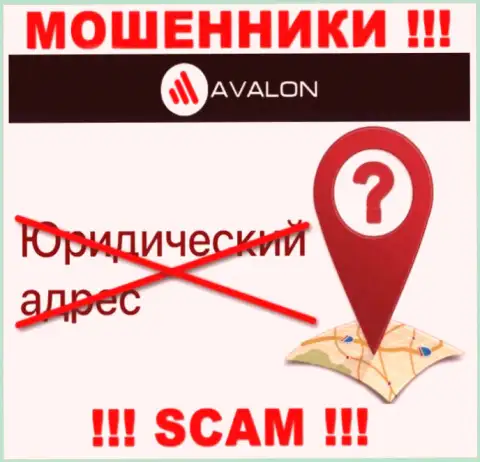 Узнать, где конкретно зарегистрирована организация AvalonSec невозможно - информацию об адресе старательно прячут