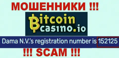 Регистрационный номер BitcoinCasino, который указан разводилами на их сайте: 152125