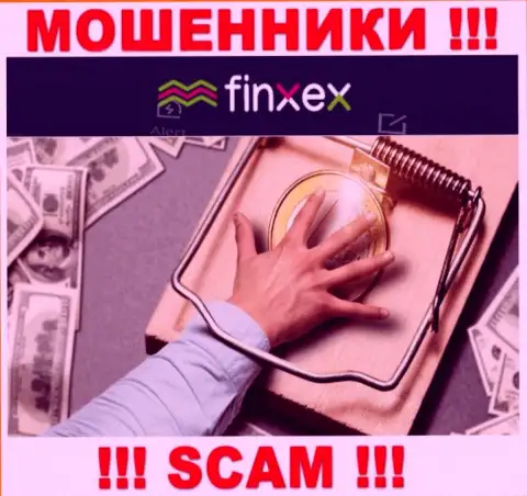 Знайте, что совместная работа с компанией Finxex Com очень рискованная, обманут и не успеете опомниться