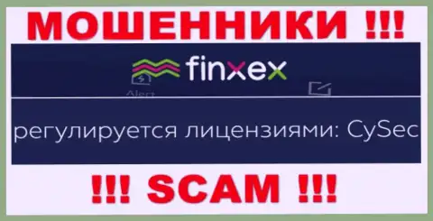 Постарайтесь держаться от организации Finxex Com как можно дальше, которую прикрывает мошенник - СиСЕК