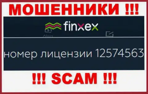 Finxex прячут свою мошенническую сущность, предоставляя у себя на сайте лицензию