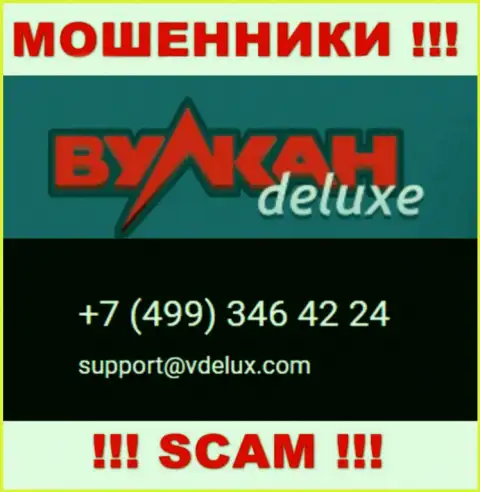Будьте очень осторожны, интернет мошенники из VulkanDelux звонят лохам с разных телефонных номеров