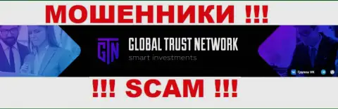 На официальном сайте ГТН-Старт Ком сказано, что указанной организацией владеет Global Trust Network