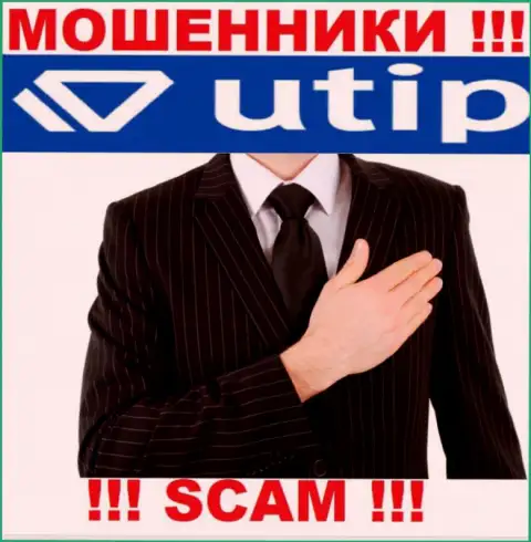 Мошенники UTIP Org входят в доверие к доверчивым клиентам и пытаются развести их на дополнительные какие-то вклады