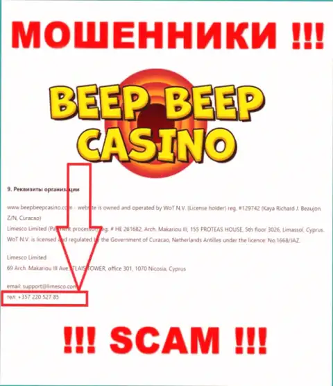 Лохотронщики из Beep Beep Casino звонят с различных номеров телефона, БУДЬТЕ КРАЙНЕ ВНИМАТЕЛЬНЫ !