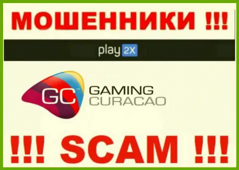 Play2X и их регулятор: http://forexaw.com/TERMs/Sites/Dealing_centers_and_brokers/l9135_Кюрасао_Е_Гейминг_Curacao-EGaming_отзывы_МОШЕННИКИ_ЖУЛИКИ - ЖУЛИКИ !!!
