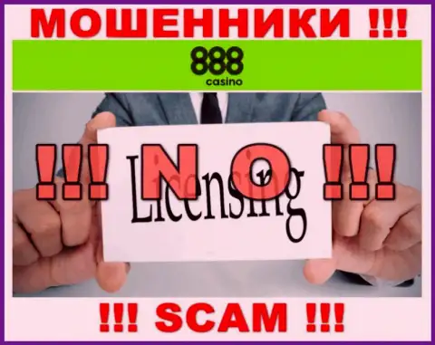На сайте компании 888Casino не опубликована информация о ее лицензии, видимо ее НЕТ