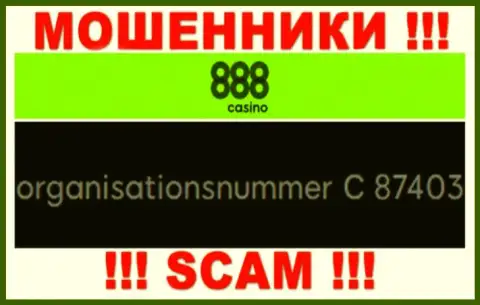 Номер регистрации организации 888 Casino, в которую деньги рекомендуем не перечислять: C 87403