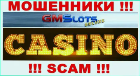 Не нужно работать с GMSDeluxe Com, оказывающими свои услуги сфере Casino