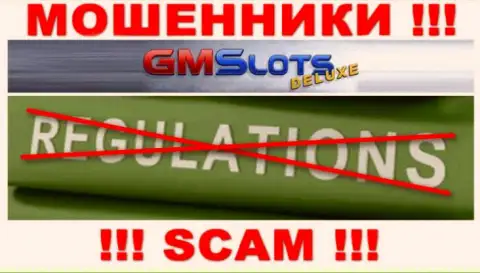 На онлайн-ресурсе мошенников GMS Deluxe не говорится о их регуляторе - его просто нет