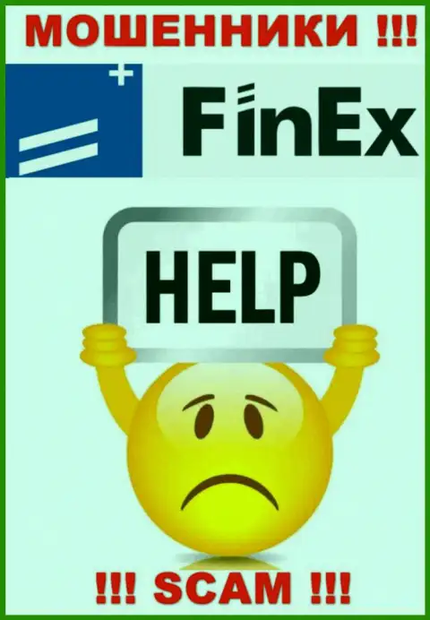 Если вдруг Вас обманули в брокерской организации FinEx ETF, то не сидите сложа руки - сражайтесь