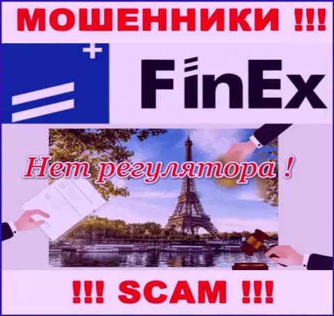 FinEx проворачивает мошеннические деяния - у данной организации даже нет регулятора !!!