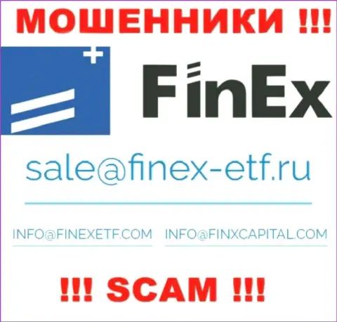 На онлайн-сервисе разводил FinEx ETF указан этот e-mail, но не рекомендуем с ними контактировать