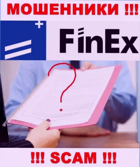Контора FinEx Investment Management LLP - это ВОРЮГИ !!! У них на онлайн-сервисе не представлено информации о лицензии на осуществление деятельности