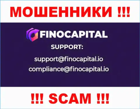 Не пишите письмо на е-мейл FinoCapital это internet-мошенники, которые присваивают деньги людей