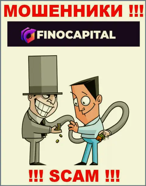 Денежные активы с брокером FinoCapital Io Вы не приумножите - это ловушка, куда Вас затягивают данные мошенники